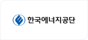 한국에너지공단