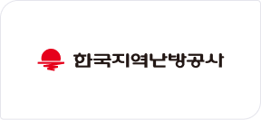 한국지역난방공사