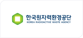 한국원자력환경공단