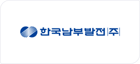 한국남부발전